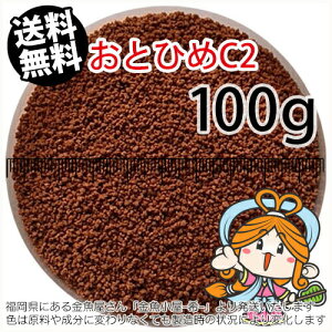~()ۍgƂЂC2(0.91`1.41mm)100gi([ց^--^3)