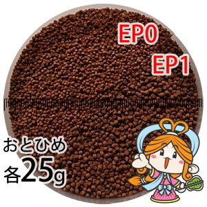 ~()ۍgƂЂEP1(1.3`1.7mm)EP0(1.3mm)e25gi([ց^--^3)