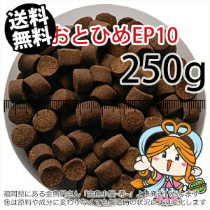 ~()ۍgƂЂEP10(10`8.0mm)250gi([ց^--^3)