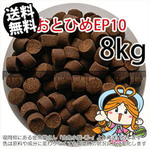 ~()ۍgƂЂEP10(10~8.0mm)8kgi(zցkEkCE͕ʓr800~^--^3)