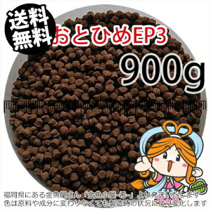 ~()ۍgƂЂEP3(2.9`3.3mm)900gi([ց^--^3)1kgKiύX