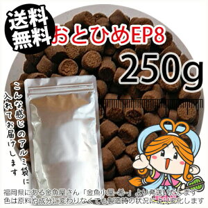 ~()ۍgƂЂEP8(8.0~6.8mm)250giA~([ց^--^3)