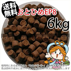 ~()ۍgƂЂEP8(8.0~6.8mm)6kgi(zցkEkCE͕ʓr800~^--^3)