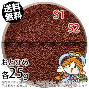 ~()ۍgƂЂS1(1.0mm)S2(1.4mm)̊e25gi([ց^--^3)