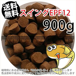 㐫/ۍgЂ߃XCOEPF12(12.3mm)900gi([ց^--^3)1kgKiύX