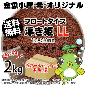 --IWi 㐫 t[g^Cv PLL(1.2-2.0mm)2kg(zցkEkCE͕ʓr800~^--^3)Ђ