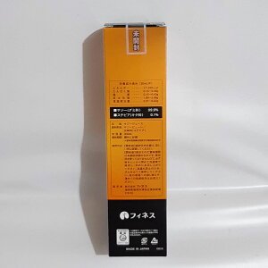 楽天市場 倉庫 小型便送料無料 株式会社フィネス 黄酸汁 豊潤サジー 300ml お試しサイズ 賞味期限年12月16日以降 もったいない パッケージ破損 自宅用 Nodhc014 福岡在庫 すっぱい癖のある味 ふれん豆 楽天市場店