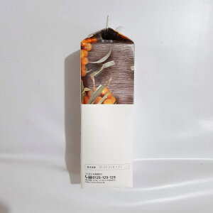 楽天市場 倉庫 小型便送料無料 株式会社フィネス 黄酸汁 豊潤サジー 1000ml 賞味期限年12月1日以降 もったいない 自宅用 900mlの商品よりお得です Nodhc016 福岡在庫 すっぱい癖のある味 ふれん豆 楽天市場店