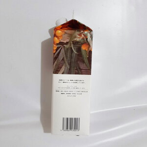 楽天市場 倉庫 小型便送料無料 株式会社フィネス 黄酸汁 豊潤サジー 1000ml 賞味期限年12月1日以降 もったいない 自宅用 900mlの商品よりお得です Nodhc016 福岡在庫 すっぱい癖のある味 ふれん豆 楽天市場店