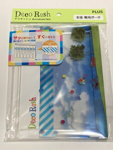 ݌ɐPLUS fRbVp|[`y\zfRbV{6{[\([//3)giveaway