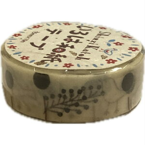 y󂠂聦S͎アQƁzƖ؂̎@͘ae[v@Shinzi Katoh([//3)}XLOe[vgiveaway