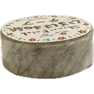 y󂠂聦S͎アQƁz쑐@͘ae[v@Shinzi Katoh([//3)}XLOe[vgiveaway