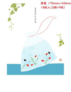 yvmFzX󂯎聚v[gΉqpd-435r/̂Ђ/size175×140mm/18i2e9j/([//3) giveaway