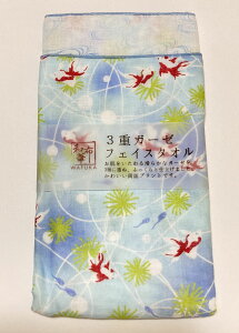 yvmFzX󂯎聚v[gΉqwg-f1009rOdK[[tFCX^Iyzaz([//3) giveaway