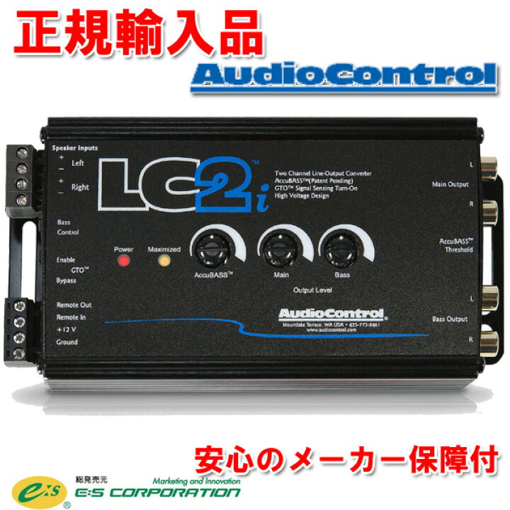 2752円 【送料無料キャンペーン?】 正規輸入品 オーディオコントロール Audio Control オプション用リモートコントローラー ACR-1