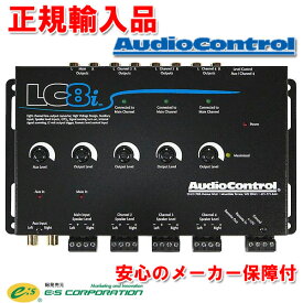 正規輸入品 オーディオコントロール Audio Control 8ch ライン出力コンバーター （ハイローコンバータ） LC8i