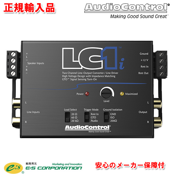 激安本物 AudioControl Matrix Plus ブラック 6チャンネルライン 