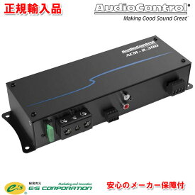 正規輸入品 オーディオコントロール Audio Control 車載用 2ch パワーアンプ ACM-2.300