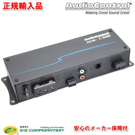 正規輸入品 オーディオコントロール Audio Control 車載用 1ch モノラル パワーアンプ ACM-1.300