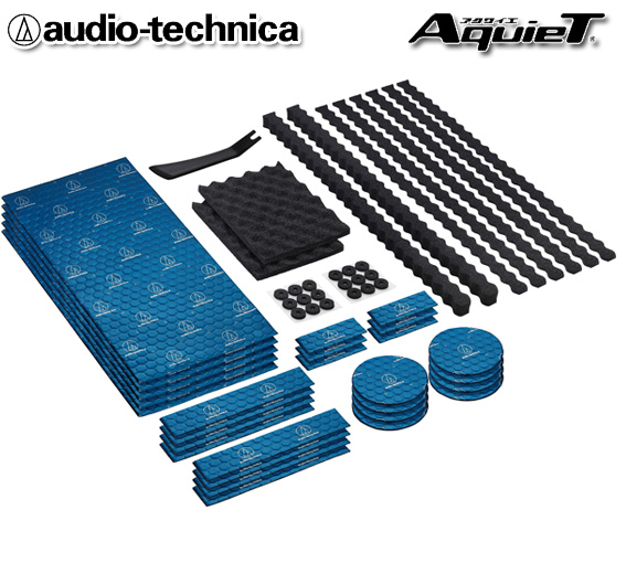 特典付き オーディオテクニカ audio-technica AT-AQ405 ドア2枚分のデッドニングキット AT7405の後継商品 |  カーオーディオ通販　ネットワン