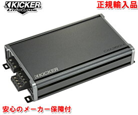 正規輸入品 キッカー KICKER CXA360.4 4ch パワーアンプ 定格出力 65W×4ch (4Ω負荷時)