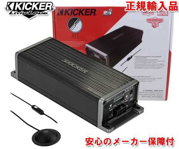 楽天市場】正規輸入品 キッカー KICKER KEY200.4 4ch パワーアンプ