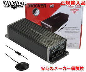 正規輸入品 キッカー KICKER KEY200.4 4ch パワーアンプ タイムアライメント搭載