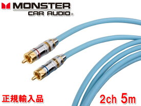 モンスターケーブル Monster Cable M900i-5M RCA ケーブル 2ch