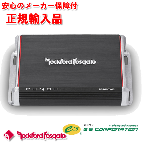 正規輸入品 ロックフォード PUNCHシリーズ PBR400X4D 日本全国送料無料 定格出力 4ch 品多く 50W×4ch パワーアンプ