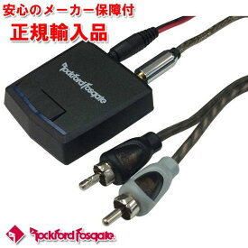 正規輸入品 ロックフォード RFBTRCA Bluetooth対応 AUXアダプター