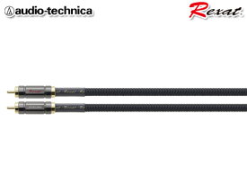 オーディオテクニカ レグザット AT-RX280A/5.0 （5m) 高音質 RCAケーブル