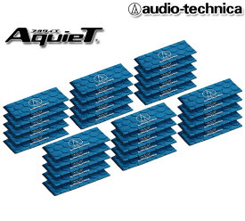 オーディオテクニカ audio-technica AquieTシリーズ AT-AQ458 （30枚入） バイブレーションコントローラー 制振材