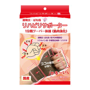 Cm関節症 サポーターの人気商品 通販 価格比較 価格 Com