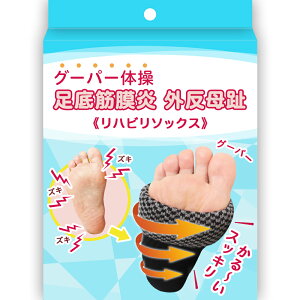 足の甲 サポーターの人気商品 通販 価格比較 価格 Com