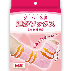 ₦΍@@CyO[p[̑|bJ|bJz̗₦ ₦@ObY@sQ@M@ObY@₦C@G@₦@P@Tv@[΍@Dw@