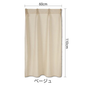 JtFJ[e k  Sunnyday Fabric Rg [ 60cm×110cm 60cm×70cm] 1 ^bNJ[e ^bNJ[e JtF^bNJ[e ^bN J[e pJ[e VRf