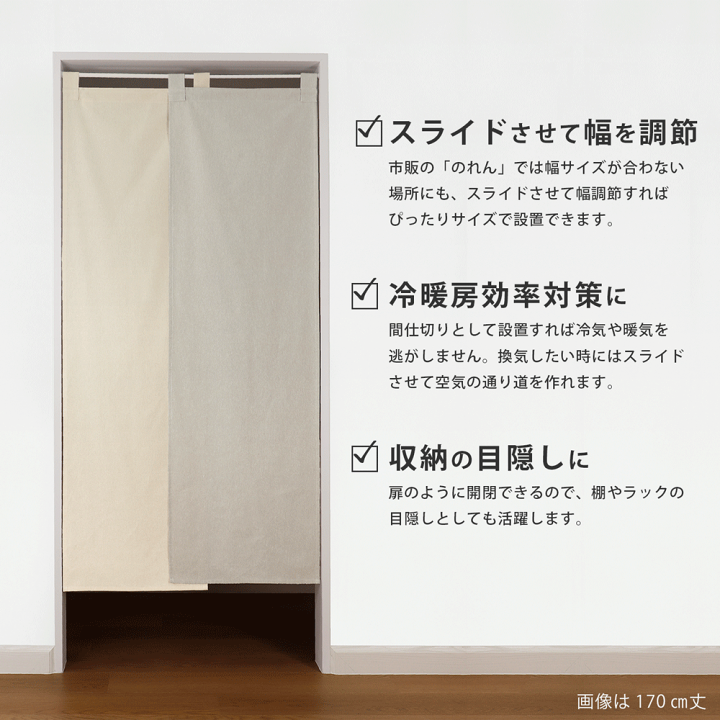 [まき]すとーんずのれんさい 京都 遊彩】和風 のれん・タペストリー・麻生地 / のれん/ 麻