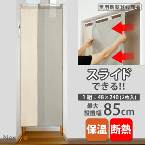̂  l  k Sunnyday Fabric XChn[t [ R55-85cm×^e170cm/200cm/240cm ] i48cm×2Zbgjy(n揜)z Ԏd؂ fM ۉ rOKi L Ki 