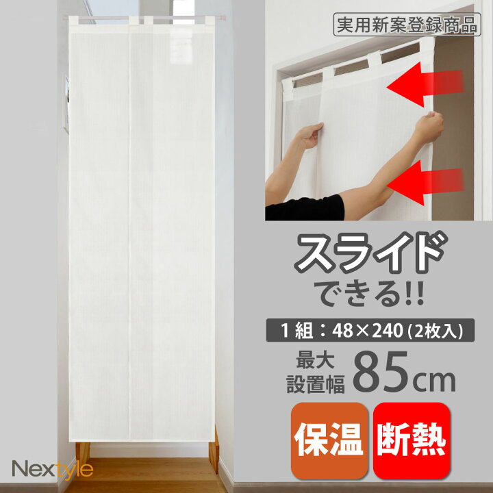 奈良の蚊帳ふきん | BAN INOUE公式 Cozynest 5枚パネル 間仕切り アントラシート 250x200cm 布張り