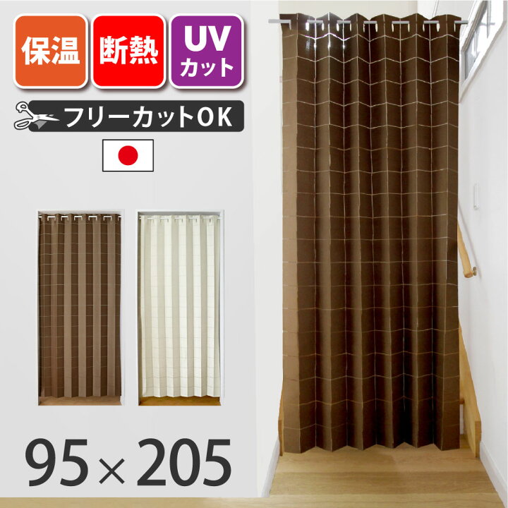 楽天市場】アコーディオンカーテン つっぱり Sunnyday Fabric 
