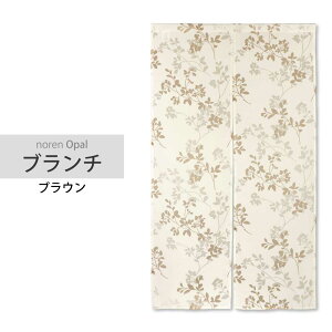 ̂  ډB k Sunnyday Fabric Ip[ [ 85×150cm ] Jt A {^jJ O[ t ԕ t[  hbg CeA t@ubN g m IV ͗lւ 