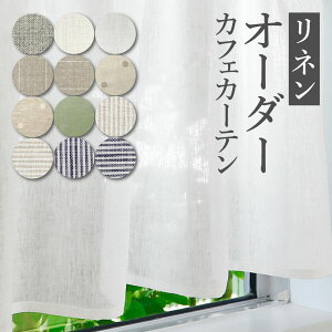 JtFJ[e k @Sunnyday Fabric I[_[JtFJ[eylz:20`330cm×:20`230cmw(n揜)x VRf k i`  l  z n   