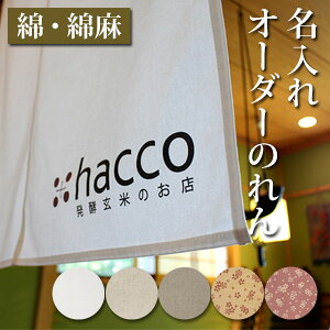̂  I[_[ sunnyday fabric I[_[̂ :50`200cm×:30`200cm m g JX   X X  蕨 Mtg IWi S vg I[_[Ch L