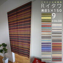 のれん ビンテージの通販