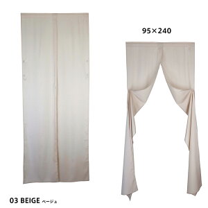 ̂  fM O k hAJ[e Sunnyday Fabric }OlbgԎd؂J[e OfyR95cm×^e200cm/^e240cmzy(n揜)z n Vv  rOK