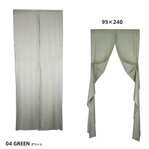 ̂  fM O k hAJ[e Sunnyday Fabric }OlbgԎd؂J[e OfyR95cm×^e200cm/^e240cmzy(n揜)z n Vv  rOK