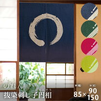 楽天市場】和風（丈（カーテン）～ 90.9cm）（のれん｜カーテン 