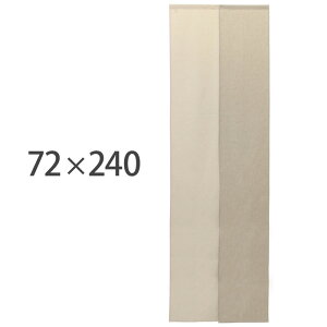 ̂  l  k Sunnyday Fabric i`n[t yR72cm/85cm×^e150cm/170cm/200cm/240cmz2 g m n Vv VRf   i` ډB Ԏd؂ rO  