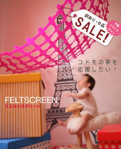 Ԏd؂ J[e ς  Sunnyday Fabric tGgXN[y100cm×198cmzy(n揜)zyt[Jbg\zy󂠂EBiZ[z