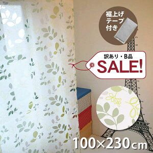 Ԏd؂ J[e ς  Sunnyday Fabricm󂠂Z[n[tm 100×230cm ntbgJ[ey(n揜)zBi plJ[e A t O[ XN[ p[e[